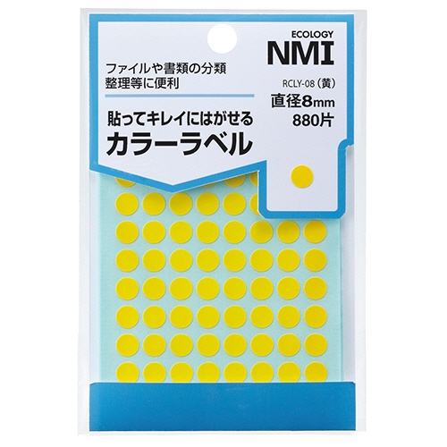 ＮＭＩ　はがせるカラー丸ラベル　８ｍｍ　黄　ＲＣＬＹ－０８　１パック（８８０片：８８片×１０シート）1