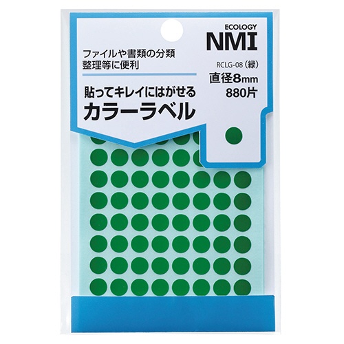 ＮＭＩ　はがせるカラー丸ラベル　８ｍｍ　緑　ＲＣＬＧ－０８　１パック（８８０片：８８片×１０シート）1