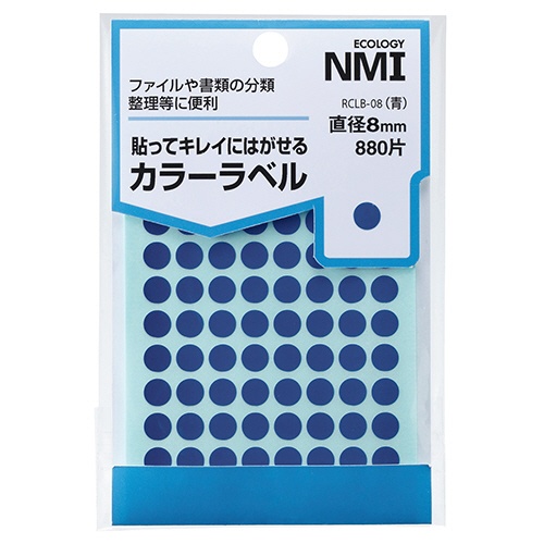 ＮＭＩ　はがせるカラー丸ラベル　８ｍｍ　青　ＲＣＬＢ－０８　１パック（８８０片：８８片×１０シート）1
