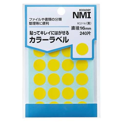 たのめーる】TANOSEE 製本ラベル 契約書割印用 35×297mm たのめーる】TANOSEE 製本ラベル 契約書割印用 35×297mm