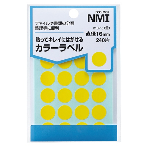 ＮＭＩ　はがせるカラー丸ラベル　１６ｍｍ　黄　ＲＣＬＹ－１６　１パック（２４０片：２４片×１０シート）1
