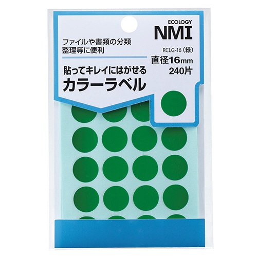 ＮＭＩ　はがせるカラー丸ラベル　１６ｍｍ　緑　ＲＣＬＧ－１６　１パック（２４０片：２４片×１０シート）1