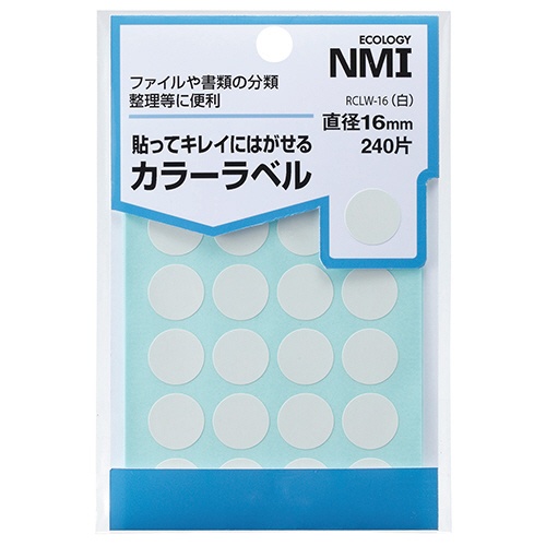 ＮＭＩ　はがせるカラー丸ラベル　１６ｍｍ　白　ＲＣＬＷ－１６　１パック（２４０片：２４片×１０シート）1