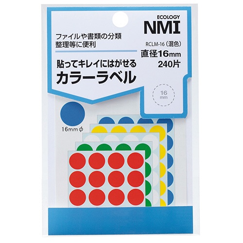 ＮＭＩ　はがせるカラー丸ラベル　１６ｍｍ　５色混色　ＲＣＬＭ－１６　１パック（２４０片：２４片×１０シート）1