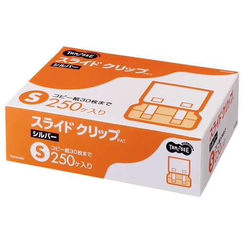 ＴＡＮＯＳＥＥ　スライドクリップ　Ｓ　シルバー　１箱（２５０個）1