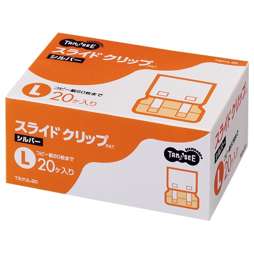 ＴＡＮＯＳＥＥ　スライドクリップ　Ｌ　シルバー　１箱（２０個）1