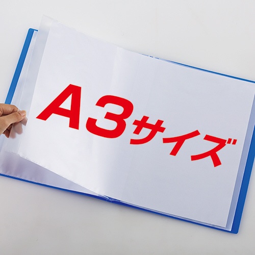 ＴＡＮＯＳＥＥ　書類が入れやすいクリヤーファイル「ヨコカラ」　Ａ４タテ　２０ポケット　背幅８ｍｍ　ブルー　１冊3