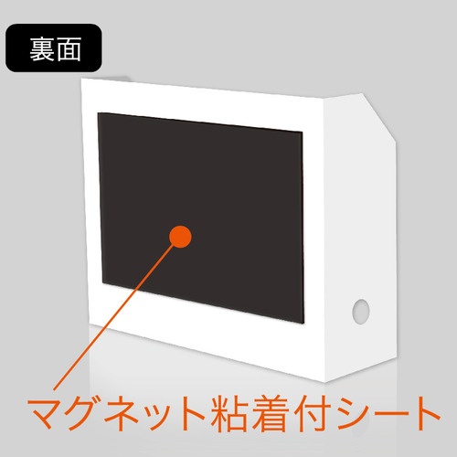 マグエックス　マグネット粘着付シート　大　３００×２００×１.２ｍｍ　ＭＳＷＦ－２０３０　１枚4