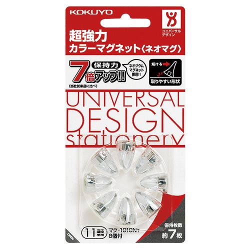 コクヨ　超強力カラーマグネット＜ネオマグ＞　ピンタイプ　φ１１×１６ｍｍ　透明　マク－１０１０ＮＴ　１パック（８個）1