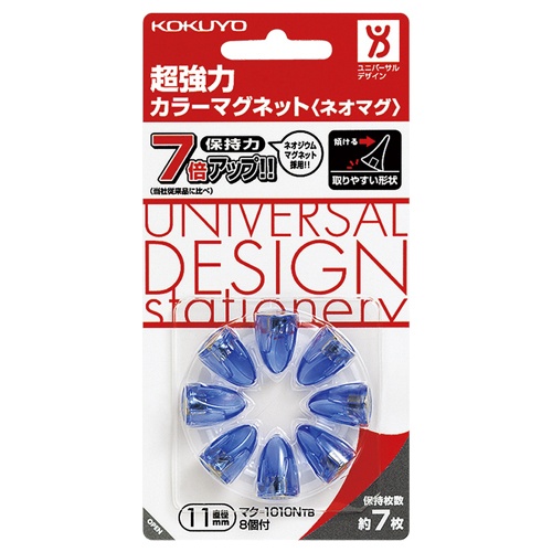 コクヨ　超強力カラーマグネット＜ネオマグ＞　ピンタイプ　φ１１×１６ｍｍ　透明ブルー　マク－１０１０ＮＴＢ　１パック（８個）1