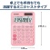 カシオ　カラフル電卓　ミニジャストタイプ　１２桁　ペールピンク　ＭＷ－Ｃ２０Ｃ－ＰＫ－Ｎ　１台2