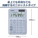 カシオ　カラフル電卓　ミニジャストタイプ　１２桁　ペールブルー　ＭＷ－Ｃ２０Ｃ－ＬＢ－Ｎ　１台2