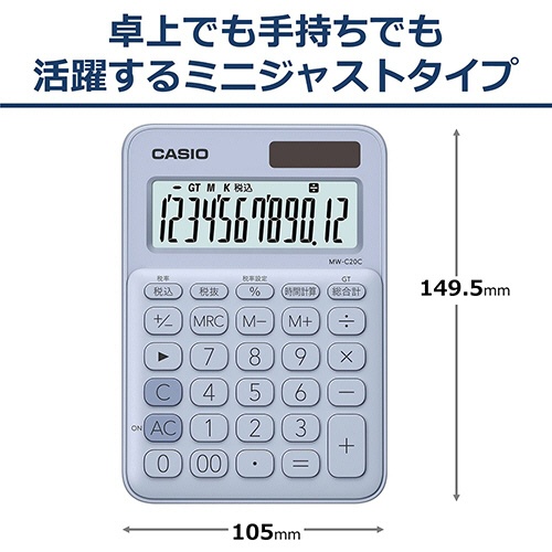 カシオ　カラフル電卓　ミニジャストタイプ　１２桁　ペールブルー　ＭＷ－Ｃ２０Ｃ－ＬＢ－Ｎ　１台2