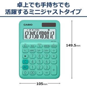 カシオ　カラフル電卓　ミニジャストタイプ　１２桁　ミントグリーン　ＭＷ－Ｃ２０Ｃ－ＧＮ－Ｎ　１台2