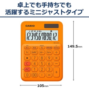 カシオ　カラフル電卓　ミニジャストタイプ　１２桁　オレンジ　ＭＷ－Ｃ２０Ｃ－ＲＧ－Ｎ　１台2