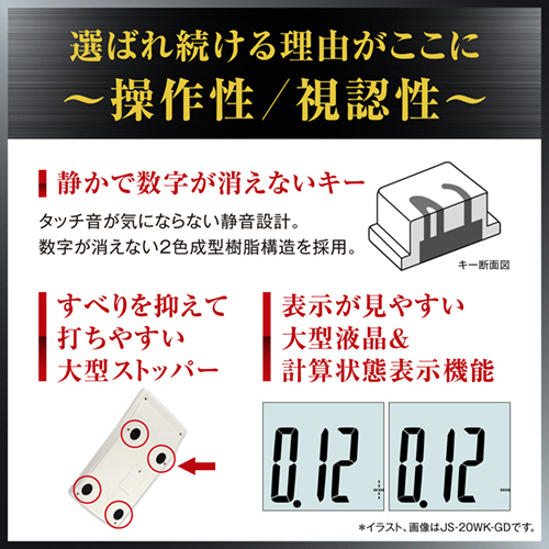 たのめーる】カシオ 本格実務電卓 12桁 デスクタイプ DS-20WK 1台の通販