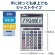 カシオ　本格実務電卓　１２桁　ジャストタイプ　ＪＳ－２００Ｗ－Ｎ　１台4