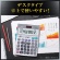 カシオ　本格実務電卓　時間計算　１２桁　デスクタイプ　ＤＳ－１２ＷＴ－Ｎ　１台8