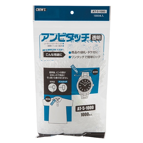 クルーズ　アンビタッチ　１４０ｍｍ　透明　ＡＴ－５－１０００　１パック（１０００本）1