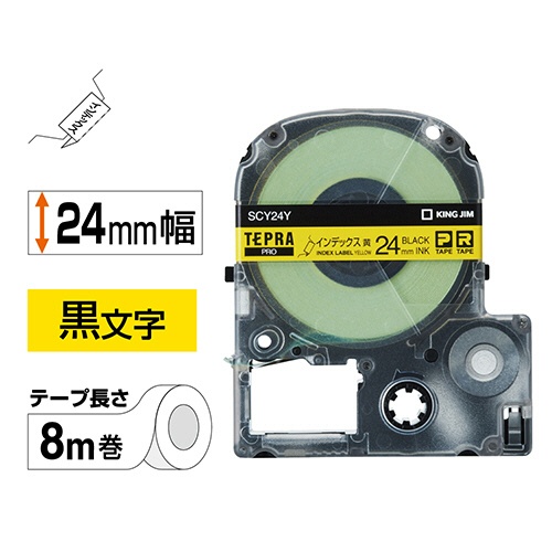 キングジム　テプラ　ＰＲＯ　テープカートリッジ　インデックスラベル　２４ｍｍ　黄／黒文字　ＳＣＹ２４Ｙ　１個2
