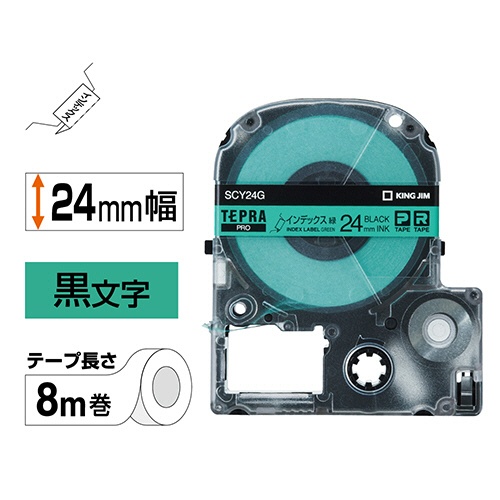 キングジム　テプラ　ＰＲＯ　テープカートリッジ　インデックスラベル　２４ｍｍ　緑／黒文字　ＳＣＹ２４Ｇ　１個2