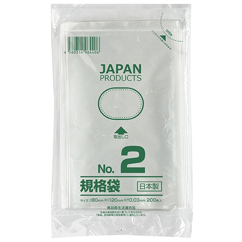 クラフトマン　規格袋　２号　ヨコ８０×タテ１２０×厚み０．０３ｍｍ　ＨＫＴ－Ｔ００２　１パック（２００枚）1