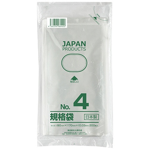 クラフトマン　規格袋　４号　ヨコ９０×タテ１７０×厚み０．０３ｍｍ　ＨＫＴ－Ｔ００４　１パック（２００枚）1