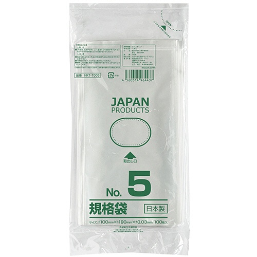 クラフトマン　規格袋　５号　ヨコ１００×タテ１９０×厚み０．０３ｍｍ　ＨＫＴ－Ｔ００５　１パック（１００枚）1
