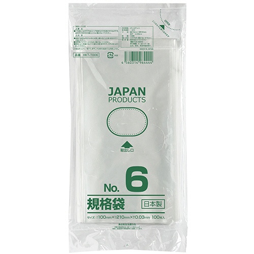 クラフトマン　規格袋　６号　ヨコ１００×タテ２１０×厚み０．０３ｍｍ　ＨＫＴ－Ｔ００６　１パック（１００枚）1
