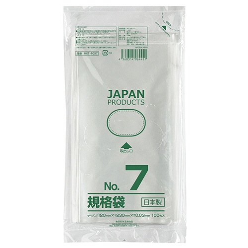 クラフトマン　規格袋　７号　ヨコ１２０×タテ２３０×厚み０．０３ｍｍ　ＨＫＴ－Ｔ００７　１パック（１００枚）1