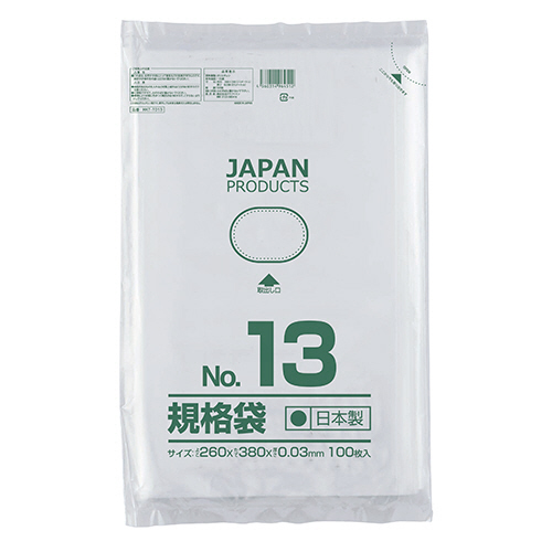 たのめーる】クラフトマン 規格袋 13号 ヨコ260×タテ380×厚み0.03mm ...