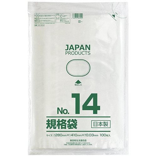 クラフトマン　規格袋　１４号　ヨコ２８０×タテ４１０×厚み０．０３ｍｍ　ＨＫＴ－Ｔ０１４　１パック（１００枚）1