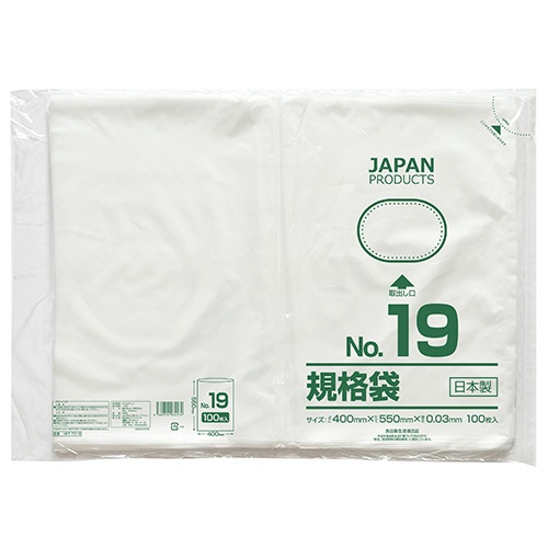 クラフトマン　規格袋　１９号　ヨコ４００×タテ５５０×厚み０．０３ｍｍ　ＨＫＴ－Ｔ０１９　１パック（１００枚）1