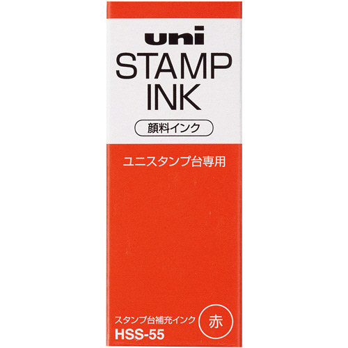 たのめーる】三菱鉛筆 uniスタンプ台専用補充インク 赤 HSS55.15 1個の通販