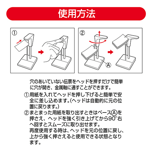 たのめーる】オープン工業 パンチ状差し W65×D75×H120mm 青 SF
