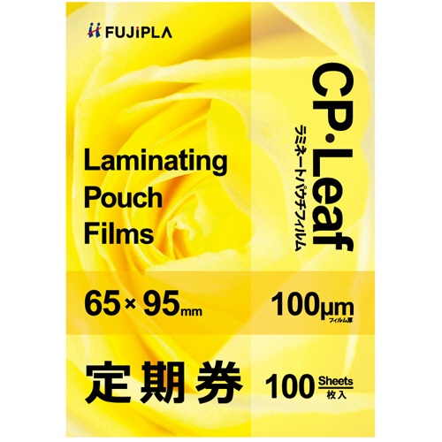 ヒサゴ　フジプラ　ラミネートフィルム　ＣＰリーフ　定期券サイズ（６５×９５ｍｍ）　１００μ　ＣＰ１００６５９５Ｙ　１パック（１００枚）1