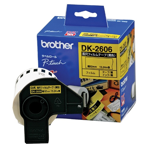 ブラザー　ＤＫテープ　長尺フィルムテープ（黄色）　６２ｍｍ×１５．２４ｍ　黄／黒文字　ＤＫ－２６０６　１個1
