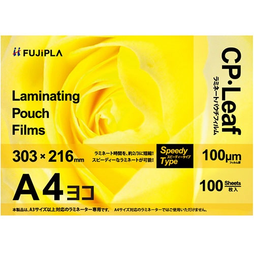ヒサゴ　フジプラ　ラミネートフィルム　ＣＰリーフ　Ａ４ヨコ　３０３×２１６ｍｍ　１００μ　ＣＰ１０３０３２１Ｙ　１パック（１００枚）1