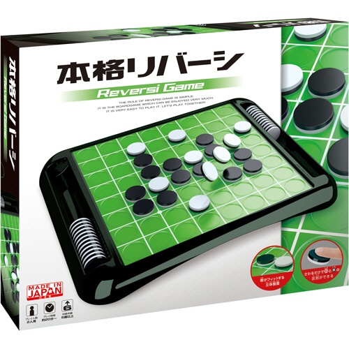 ハナヤマ　本格リバーシ　１セット1