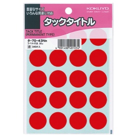 コクヨ　タックタイトル　丸ラベル　直径２０ｍｍ　赤　タ－７０－４３ＮＲ　１パック（３４０片：２０片×１７シート）