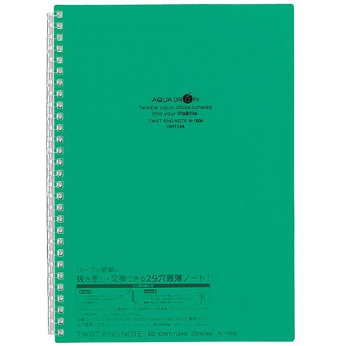 リヒトラブ　ＡＱＵＡ　ＤＲＯＰｓ　ツイストノート　セミＢ５　２９穴　Ｂ罫　リーフ３０枚付属　緑　Ｎ－１６０８－７　１冊1