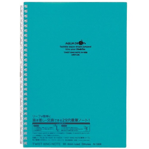 リヒトラブ　ＡＱＵＡ　ＤＲＯＰｓ　ツイストノート　セミＢ５　２９穴　Ｂ罫　リーフ３０枚付属　青緑　Ｎ－１６０８－２８　１冊1