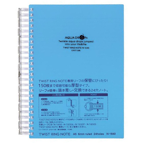 リヒトラブ　ＡＱＵＡ　ＤＲＯＰｓ　ツイストノート　Ａ５　２４穴　Ｂ罫　リーフ１００枚付属　青　Ｎ－１６４０－８　１冊1