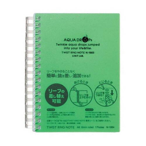 リヒトラブ　ＡＱＵＡ　ＤＲＯＰｓ　ツイストノート　Ａ６　１７穴　Ｂ罫　リーフ７０枚付属　黄緑　Ｎ－１６６５－６　１冊1