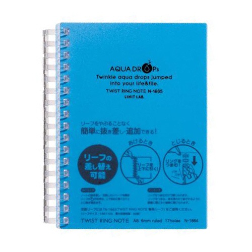 リヒトラブ　ＡＱＵＡ　ＤＲＯＰｓ　ツイストノート　Ａ６　１７穴　Ｂ罫　リーフ７０枚付属　青　Ｎ－１６６５－８　１冊1