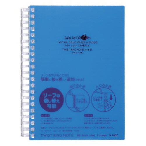 リヒトラブ　ＡＱＵＡ　ＤＲＯＰｓ　ツイストノート　Ｂ６　２１穴　Ｂ罫　リーフ７０枚付属　青　Ｎ－１６６７－８　１冊1