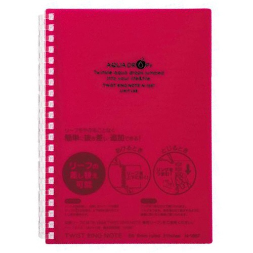 リヒトラブ　ＡＱＵＡ　ＤＲＯＰｓ　ツイストノート　Ｂ６　２１穴　Ｂ罫　リーフ３０枚付属　赤　Ｎ－１６６９－３　１冊1
