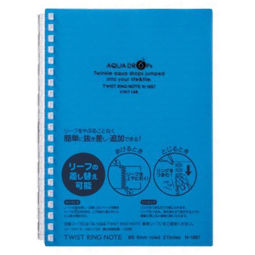 リヒトラブ　ＡＱＵＡ　ＤＲＯＰｓ　ツイストノート　Ｂ６　２１穴　Ｂ罫　リーフ３０枚付属　青　Ｎ－１６６９－８　１冊1