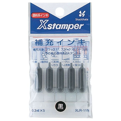 シヤチハタ　Ｘスタンパー　補充インキ　顔料系　０．３ｍＬ　黒　ＸＬＲ－１１Ｎ　１パック（５本）1