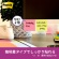 ３Ｍ　ポスト・イット　強粘着ノート　７５×７５ｍｍ　ネオンカラー５色　６５４－５ＳＳＡＮ　１パック（５冊）4